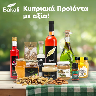 Cypriot products
