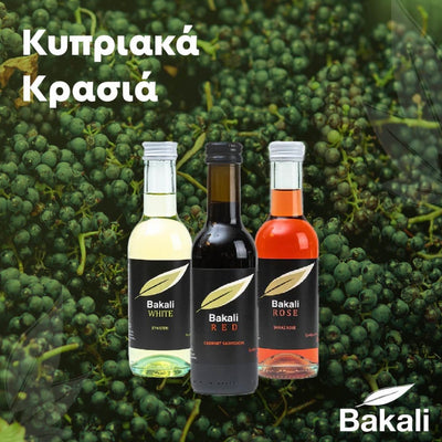 Αλκοολούχα Ποτά