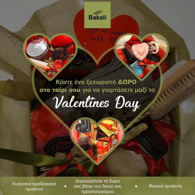 Valentines gifts