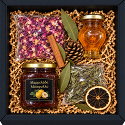 Gift box #541