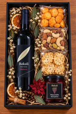 Gift box #664